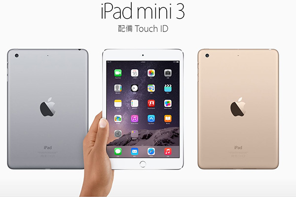 不用再等!Apple iPad Air 2 與 iPad mini 3 確認本週三開賣 不用再等!Apple iPad Air 2 與 iPad mini 3 確認本週三開賣
