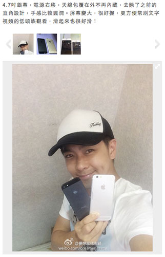 人生勝利組林志穎也不遑多讓,早在今年6月就秀出新iPhone!(截取自林志穎微博)