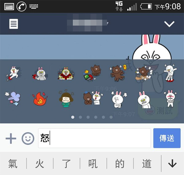 Line 近期推出「建議貼圖」新功能,當用戶聊天時打出如「哈哈哈」、「怒」、「大便」等詞彙,就會有相對應的貼圖跳出來,幫助使用者「用圖說故事」(圖:擷取自手機)