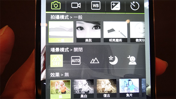 宏碁 Liquid Jade S 內建美肌、明亮魔術、雙拍等拍照模式。(記者吳佩樺攝)