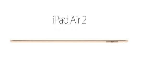 同時身為 Android 權威與狂熱者,卻大力推薦iPad Air 2,令人感到意外。(Apple 官網)