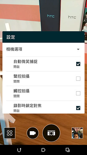 除了能自動偵測微笑拍照,聲控拍攝也沒問題!