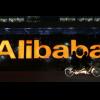 個資恐外洩！中國電商網站阿里巴巴爆出安全漏洞