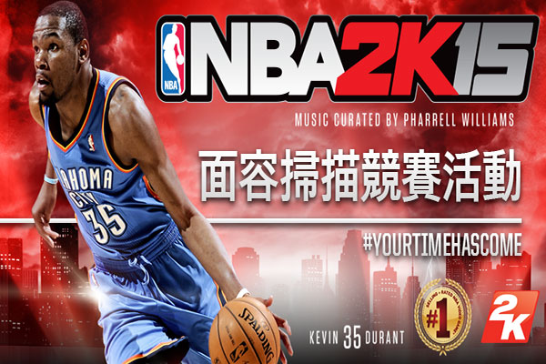 《NBA® 2K15》推出「Face Scan面容掃描競賽」