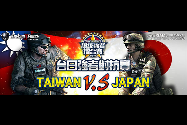 「SF2台日強者對抗賽」 誰能奪下亞洲第一的傳奇