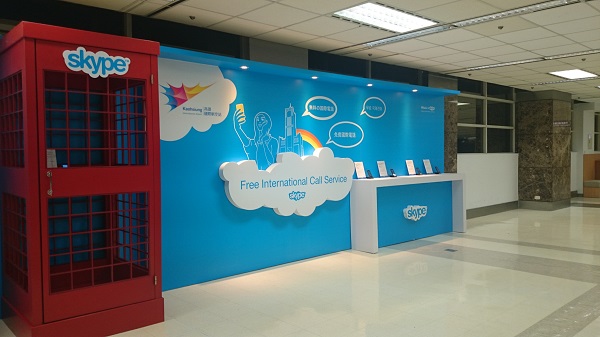 連科通訊攜手北高機場啟用「機場免費 Skype 電話服務」