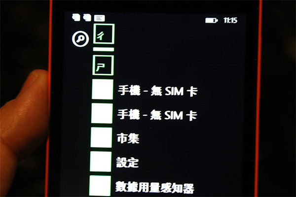 在 Menu 選單內,兩個門號是獨立運作的