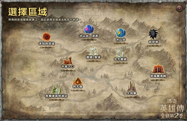 「魅魔女王」性感回歸《瑪奇英雄傳》 挑戰玩家理智線