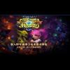 《爐石戰記:魔獸英雄傳 》登上 ANDROID 平板 《爐石戰記:魔獸英雄傳 》登上 ANDROID 平板