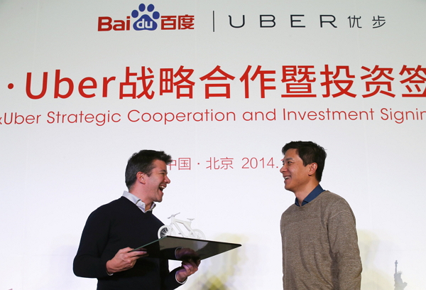 Uber與百度簽署戰略合作計畫。(圖片來源:法新社)