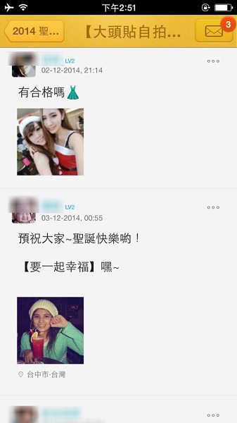 BeeTalk PO 客聖誕版許願文擠爆推文留言