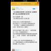 BeeTalk PO 客聖誕版許願文擠爆推文留言 BeeTalk PO 客聖誕版許願文擠爆推文留言