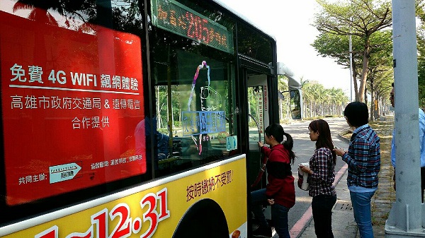 遠傳與高市政府合推公車免費 4G WiFi 新體驗