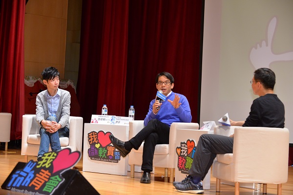 他的故事你的夢!台灣微軟亮點新世代青年論壇