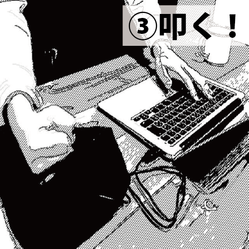 (圖片來源取自Big Enter官網)