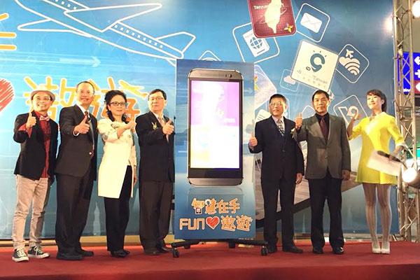 遠傳與桃園國際機場合推 Smart Airport APP