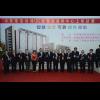 重金打造國際金融資訊及亞太轉訊中心  中華電信板橋 IDC 機房上樑 重金打造國際金融資訊及亞太轉訊中心  中華電信板橋 IDC 機房上樑