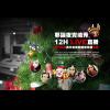 超萌百萬手遊《遠的要命的王國》首度與網路直播實境秀合作
 超萌百萬手遊《遠的要命的王國》首度與網路直播實境秀合作
