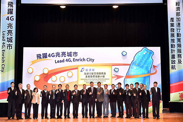 高雄市政府經濟發展局曾文生局長(右4)與台灣大哥大谷元宏資深副總經理(左2)出席「經濟部加速行動寬頻服務及產業發展推動小組」啟動揭牌儀式,與行政院杜紫軍政務委員(左11)、經濟部沈榮津次長(左10)等產官學代表一同合影留念。