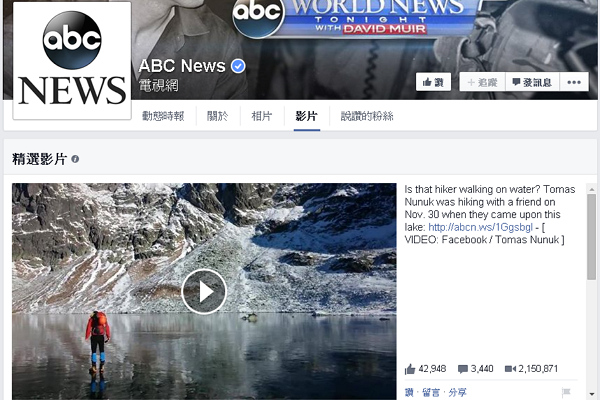 Facebook 決定跟 Youtube 打對台,就看未來成效如何囉!