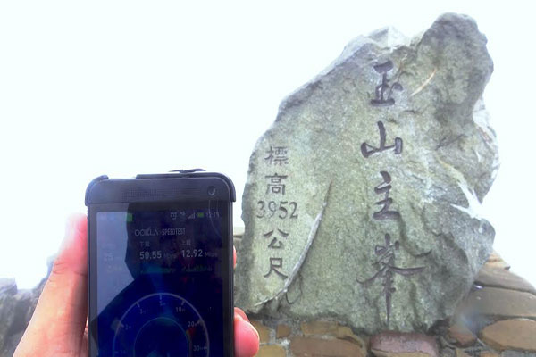 中華電信極速 4G 加入 900MHz 頻段速率再升級