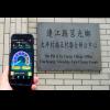 中華電信極速 4G 加入 900MHz 頻段速率再升級 中華電信極速 4G 加入 900MHz 頻段速率再升級