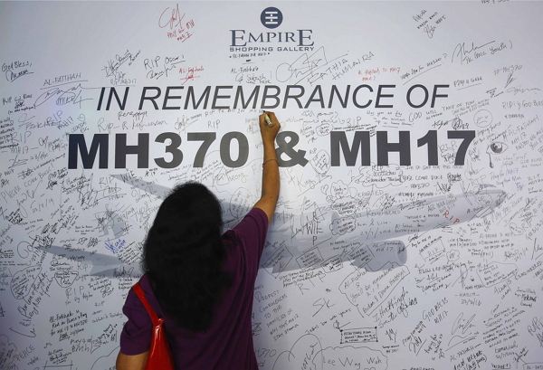 馬航 MH370 班機上載有 239 人,現已被判定全數罹難。(歐新社)