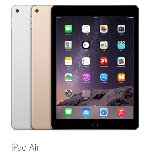 果迷們注意!2015 年 Apple  備受期待的新品!