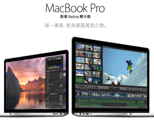 果迷們注意!2015 年 Apple  備受期待的新品!