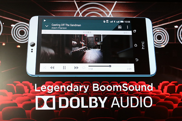 這次 HTC 還為 Desire 826 加入了 Dolby Audio 音效增益功能。