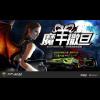 《SF Online》 推出新道具、新地圖 《SF Online》 推出新道具、新地圖
