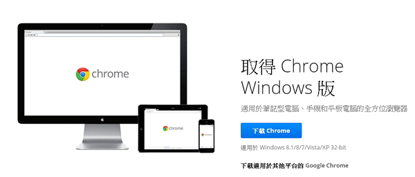 同樣也輸給Google。(取自Google)