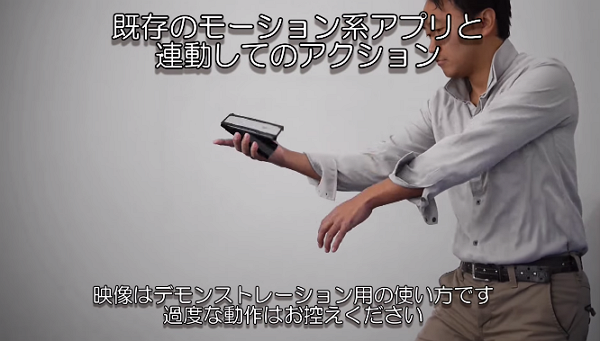 有這樣的iPhone外殼,一秒讓你變成功夫高手?XD(取自NITTO官方Youtube)