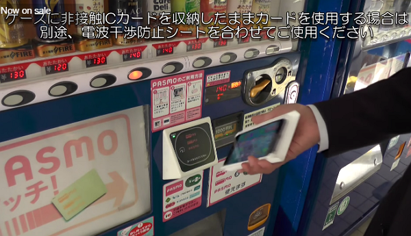還可以放卡在內,讓你買飲料、搭捷運也可以很帥氣!(取自NITTO官方Youtube)