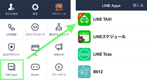 用戶需綁定Line Pay支付服務,就無需拿現今付費,加上GPS定位,民眾只需在定位系統的地圖上指定搭乘地點即可叫車。
