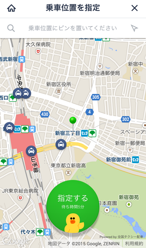 Line Taxi強調與知名的汽車公司合作,完全合法且安全,加上平均等車時間也縮短至5分鐘,非常的便利且安全。