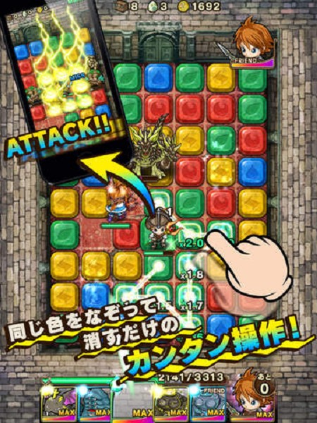 日本人氣手遊《波可龍迷宮》將於二月登場