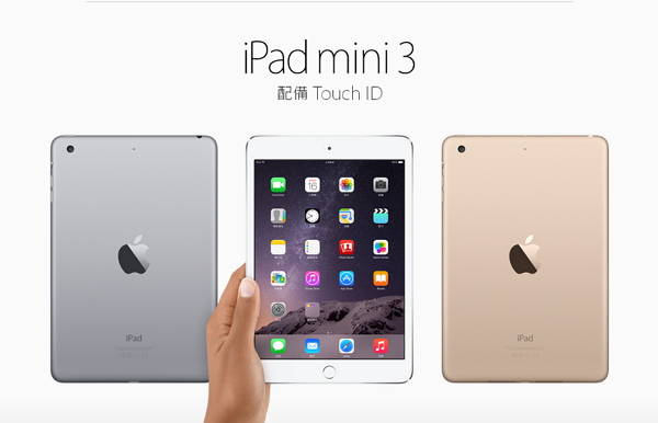 Nokia N1無論在規格或是價格都衝著iPad Mini 3而來,接下來就等著看雙方在市場銷售情形如何。(Apple官網)