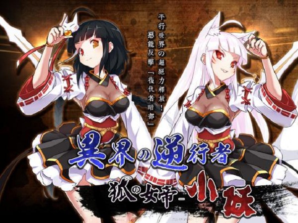 《艾爾之光》一轉新角色登場