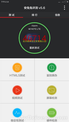 小米 Note 在 Antutu 上總分為 46714。