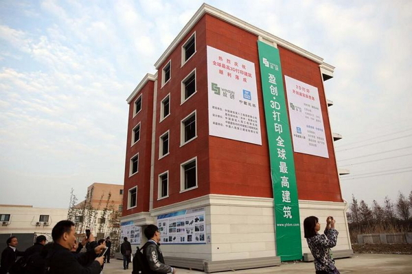 該公司也建了一棟 5 層樓的公寓,成為全球最高的 3D 列印建築。