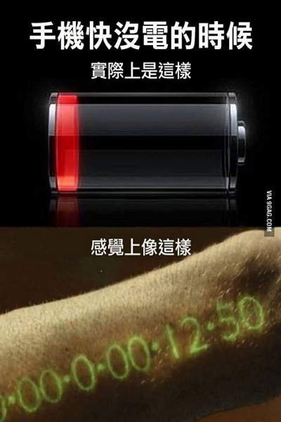 ﹝圖片來源/9gag﹞