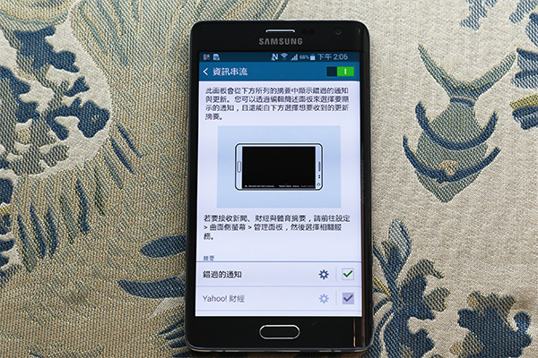 可以在設定內進行調整