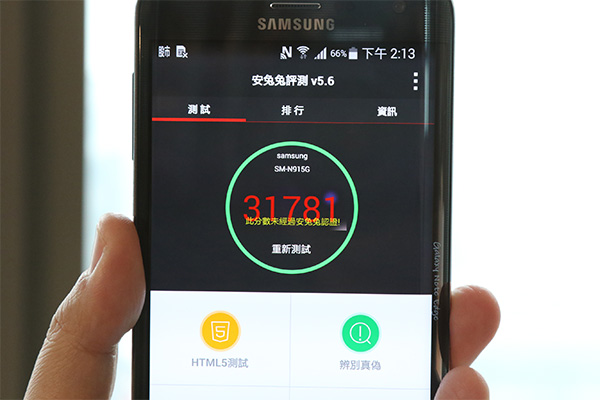 Note Edge Antutu 跑分成績