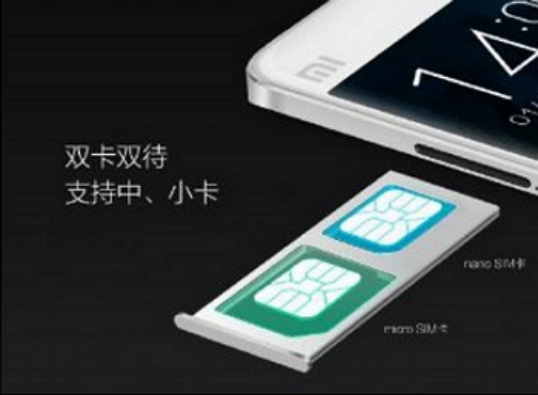 手機若非雙卡設置的話,緊急時就連電話都無法打。(圖片來源/小米)