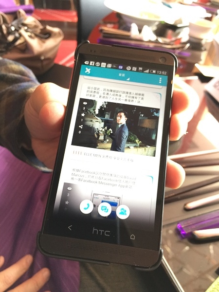 XONE一開啟,先看到個頻道內容,接著就點選下方電話圖示打電話。(記者陳炳宏攝)