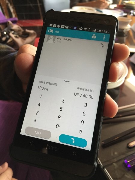 XONE打電話不用錢,每通限制3分鐘,如果加值,就可不受限制,每個月免費100分鐘,費率則從跟Skype相仿。(記者陳炳宏攝)
