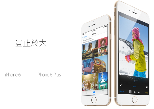 去年年尾在 iPhone 6 的雙機策略下, Samsung 手機銷量大減。(圖片來源/Apple)