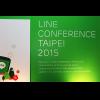 打造全方位行動生活!LINE 2015 將在台推出行動支付、叫車、視訊等多樣服務! 打造全方位行動生活!LINE 2015 將在台推出行動支付、叫車、視訊等多樣服務!