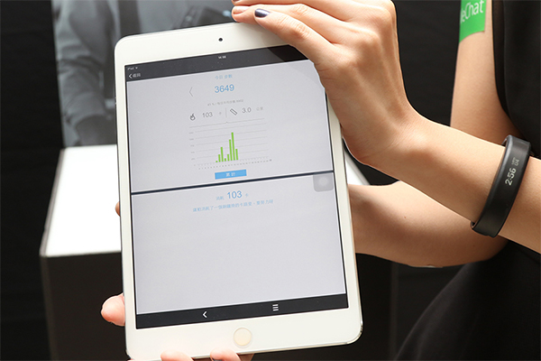 透過與 Vivosmart 手環結合,可以在 Wechat 裡面觀看運動數據